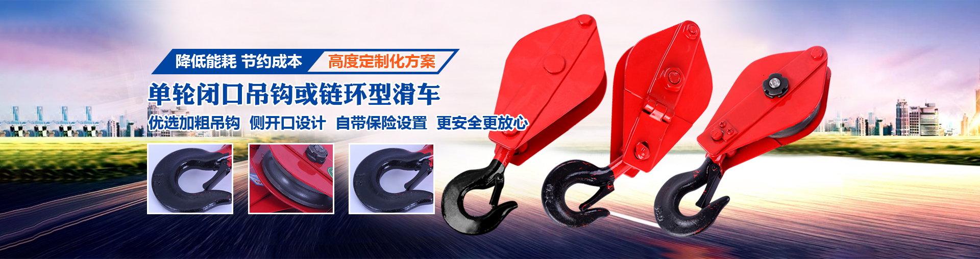 長(zhǎng)垣縣振發(fā)滑車廠