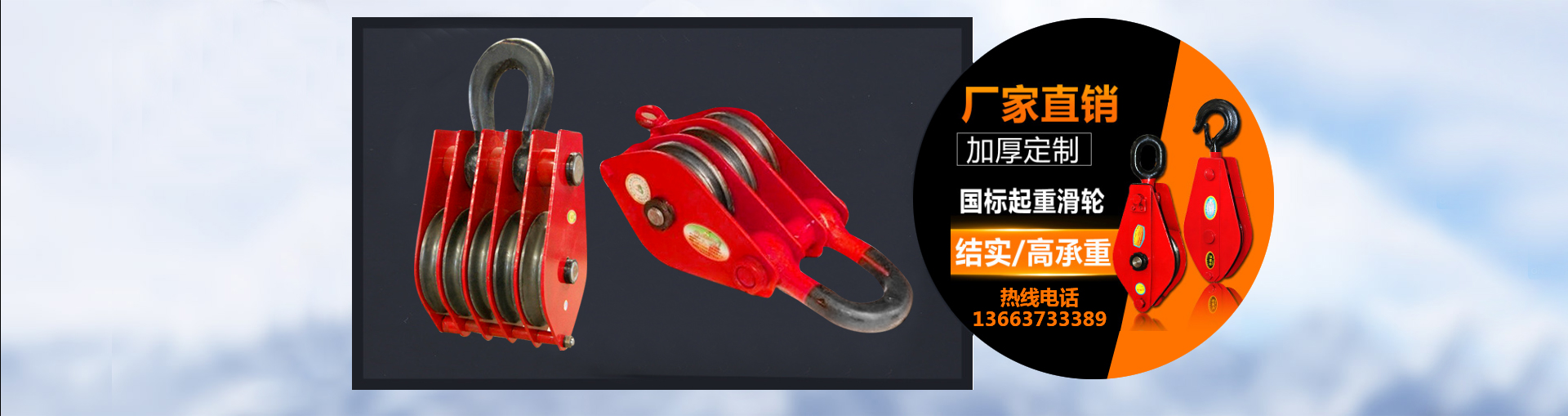 長(zhǎng)垣縣振發(fā)滑車廠